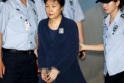 「朴槿恵釈放議論正しくない」56％、「釈放しなければならない」39％＝韓国の反応