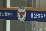 ソウル日本文化センター放火事件、容疑者を検挙…「反日感情で犯行」＝韓国の反応