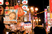 海外「こんなことで命を落とさないで」大阪の道頓堀に飛び込む「道頓堀ダイブ」はとても危険だ！令和になった時にダイブした男性が、船に激突する事故 海外の反応