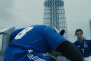 中国人「サッカーW杯 日本1-2ブラジル、胸を張ってW杯を去る日本代表」　中国人「知耻而後勇」「彼らはもっと強くなる」