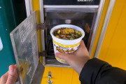 海外「いいよね！」「びっくり！」日本の自販機のバラエティ豊かな商品に夢中
