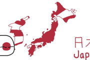 【アジア】アジアの有名帝国達【ポーランドボール】