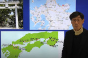 韓国人「七支刀はなぜ日本に？古代の贈り物に込められた意味」→「七支刀に刻まれた古代のメッセージを読む」