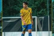 外国人「凄まじい」日本代表MF鈴木唯人、圧巻の60m爆走ゴール！現地ブレンビーサポが大興奮！【海外の反応】