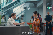 韓国人「こんなＣＭ制作した部署あうとやろ、、、この東ガスという会社の英語力がないことを露呈してしまう」