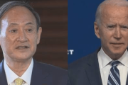 【中国の反応】菅首相とバイデン氏、尖閣が『日米安保条約』の適用内と確認「図々しい！バイデンいい気になってんじゃねーぞ！」「トランプより陰湿」