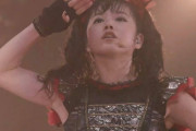 BABYMETALの新曲“Arcadia”は、水野由結への応援ソングなの？　【海外の反応】