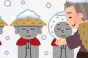 海外「これは見ているだけで心が和むな」日本のとある意外な姿で自然に溶け込んだ地蔵が平和的で穏やかだと話題に