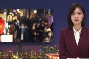 韓国人「韓国人は日本無しでは生きて行けない」韓国人100万人が日本に集結してしまう‥ﾌﾞﾙﾌﾞﾙ　韓国の反応