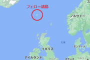 「こんな絶景はフェロー諸島でしか見られない！」草屋根のある景色