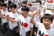 日本人専門家「不買運動が日本経済に及ぼす影響はゼロ」→韓国人「影響が無いなら気にしなければ良いだろㅎㅎㅎ」　韓国の反応