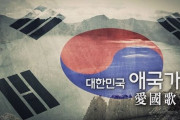 「韓国の愛国歌は日本の軍歌とそっくり…ムクゲは日本の極右の象徴」＝韓国の反応