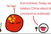 【中国】コロナウイルスの取材するよ【ポーランドボール】
