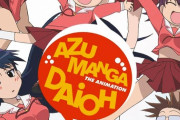 【あずまんが大王】2002年の名作アニメ【海外の反応】