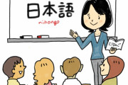 日本語が学べるゲームがあるぞ！　【海外の反応】