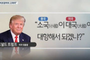 韓国人「韓国がタイに抜かされるのは時間の問題です」