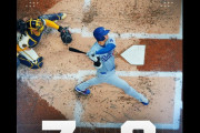 大谷翔平が２試合連発３７号ホームラン、シーズン５０本ペース、チームは５連勝、ドジャース戦実況スレの翻訳（海外の反応）