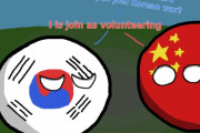 【中国】ボランティア【ポーランドボール】