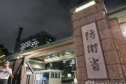 韓国人「日本は我々の主敵」日本がミサイル·航空機の無力化、高出力電波発射装備の開発を推進　韓国の反応