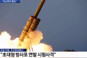 【悲報】北朝鮮が発射したのはミサイルではなくロケットだった、韓国で日本への勝利宣言が始まる-韓国の反応