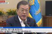 文大統領「輸出が増加しました！^^」→翌日の統計で減少が発覚、即論破されてしまうｗｗｗｗ＝韓国の反応