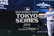 【ドジャースvsカブス】山本由伸がファンに向けてメッセージ
