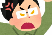 [韓国の反応]報復措置示唆した日本「あらゆる選択肢を視野に入れて対応」[韓国ネット民]おお(笑)大変に恐ろしいですね(笑)ぜひ何でもやってみてください(笑)