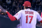 大谷への1イニング2度のボーク判定に海外激おこ→「気が狂いそうだった！！！」「あの審判たちの目に何が起こったんだ？」「全くもって馬鹿げてる」「彼らはアジア人のMVPは望んでいないようだ」