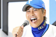 【海外の反応】日本ハムが攻めすぎの限定ユニフォームを発表「中邑真輔なのか？」「大谷も帰りたくないだろう」