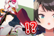 大空スバル、リスナーたちが欲望に忠実すぎることに気がつくｗｗｗ【ホロライブ】