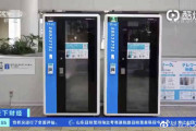 【中国の反応】日本の『カプセルオフィス』に「実用的」「値段高すぎ」「必要ない」賛否両論！
