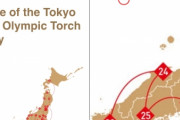 【韓国の反応】「独島が地図に日本領土表記」…東京オリンピックの指導修正要求