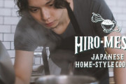 水嶋ヒロ、YouTubeで料理番組を開設  『仮面ライダーカブト』天道総司を思い出すの声多数 海外の反応