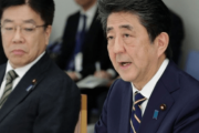 【韓国の反応】日本、韓国大邱と慶尚北道清道滞在者の入国を拒否！