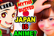 アメリカから日本に来た人「アニメでイメージしてる日本と現実の日本はこんなに違う」