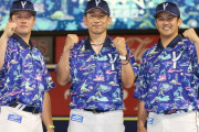 【海外の反応】横浜DeNAの襟付きユニフォームをご覧ください「凶悪なデザインだ」