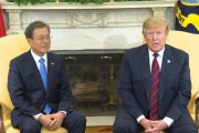 トランプ大統領の訪韓（1泊2日）決定、6月30日に韓米首脳会談＝韓国の反応