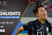 韓国の反応：サッカー韓国代表が香港に2-0で勝利「日本の方が強い」「日本に勝てそうにない」「韓国は無失点だった」