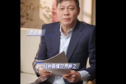 元中国代表「日本は韓国よりも強い」→中国人「当然」「控えも日本の方が強い」【海外の反応】