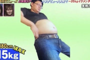 韓国人「日本人男性が35キロダイエットした結果がこちらです」→「まるで別人の様だ‥（ﾌﾞﾙﾌﾞﾙ」　韓国の反応