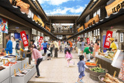 【海外】「行ってみたい！」来年2月開業予定の江戸をテーマにした温泉施設に海外も興味津々！