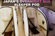 大人用ベビーカー⁉シートの形が面白い日本のバスを見てみよう！外国人「日本の公共交通機関がグローバルスタンダードになればいいのになぁ」