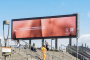現在の紫外線状況から日焼けのダメージを可視化。肌の危険を警告してくれるAI看板