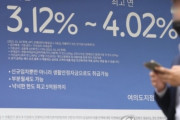 【韓国経済】韓国人「全力で借金して投機した『ヨンクル族』が悲鳴！」利子だけで2倍に上がりました　韓国の反応