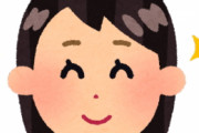 [韓国の反応]日本の美女ってなんであんなに個性があるんでしょうか？[韓国ネット民]韓国より個性のない国って中東ぐらいだからね