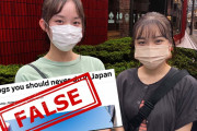 海外視聴者「ナイスな回答！」これは本当？日本でやってはいけないことに関するインタビュー
