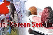 【雑談】韓国人「日本と中国が一番嫌う国1位が韓国‥韓国は、日本にも中国にも嫌われていますね　韓国の反応