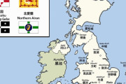 外国人「日本で無理やりイギリスの地形を作ってみたｗｗｗｗ」