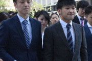 日本の同性愛者「同性婚出来ないのは違憲である」→海外「既にパートナーシップ制度があるけどね」