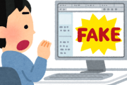 韓国人「日本の女性はみんな韓国人男性に夢中という噂は完全に勘違いですから」